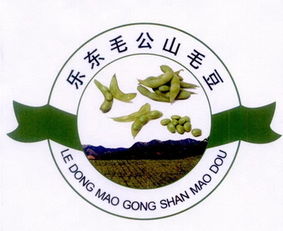 樂東黎族自治縣農業技術推廣服務中心概況及地址信息