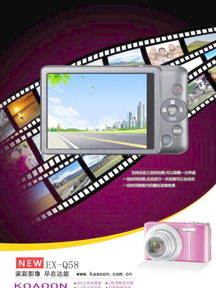 捕捉生命瞬間，達(dá)能相機(jī) 你的影像藝術(shù)家